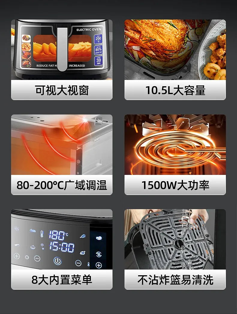 "Friggitrice ad aria intelligente per uso domestico multifunzionale, visiva, automatica, nuova, friggitrice elettrica da forno ad alta capacità, tutto-in-uno, friggitrice ad aria 220V"